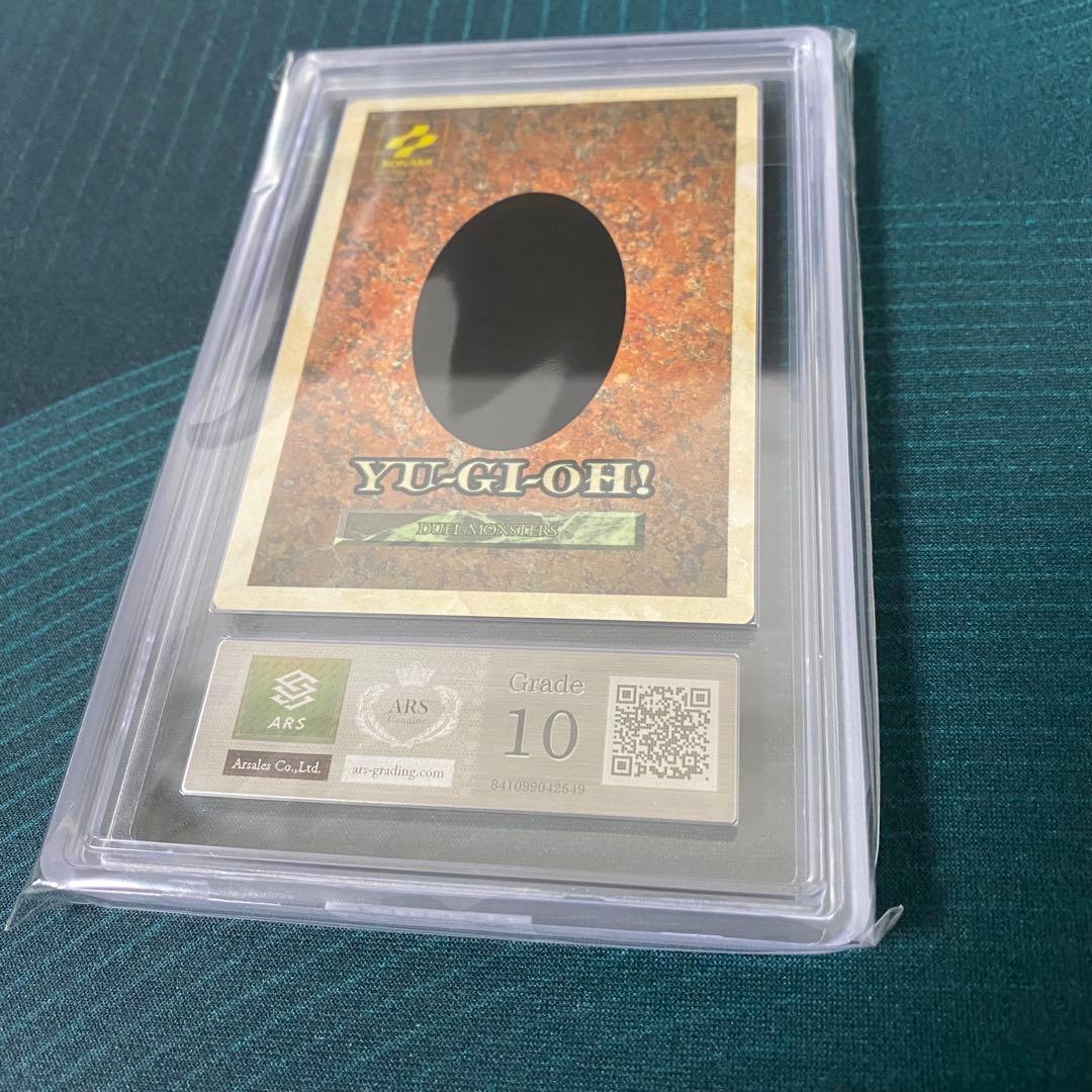 ARS10 聖なるバリアミラーフォース ゲームボーイ プロモ 美品