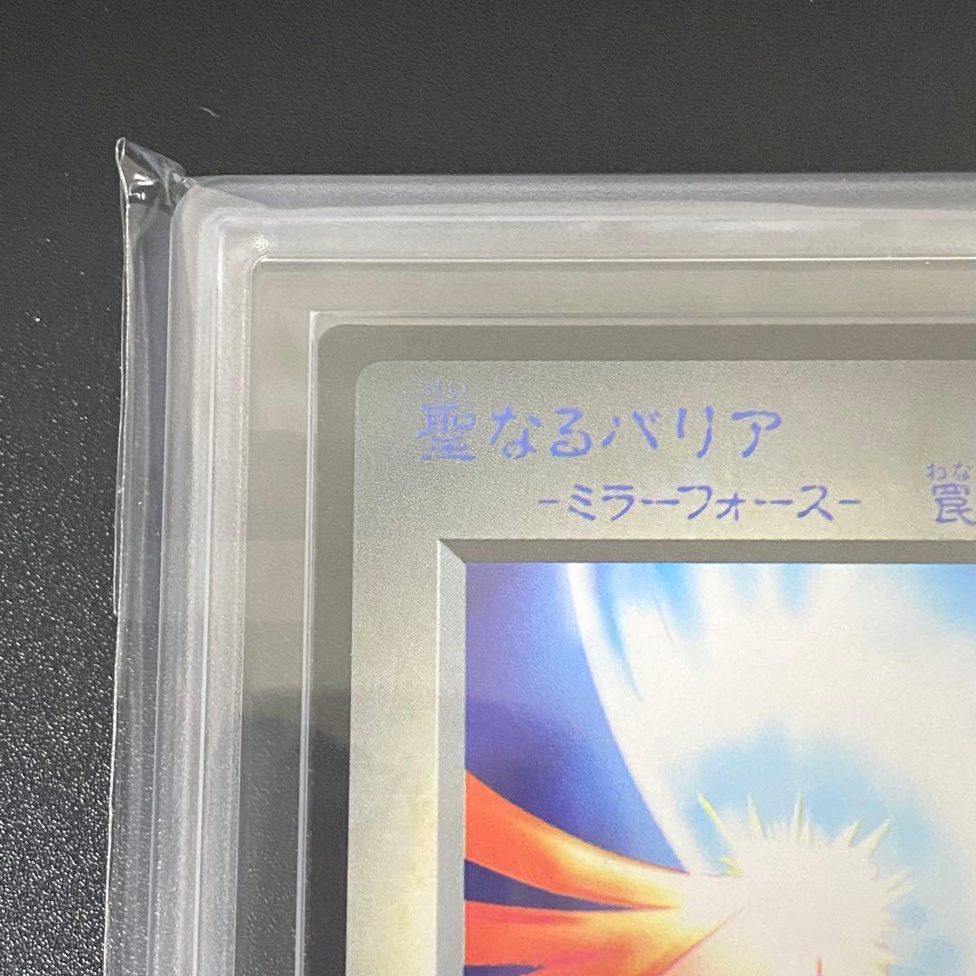 ARS10 聖なるバリアミラーフォース ゲームボーイ プロモ 美品