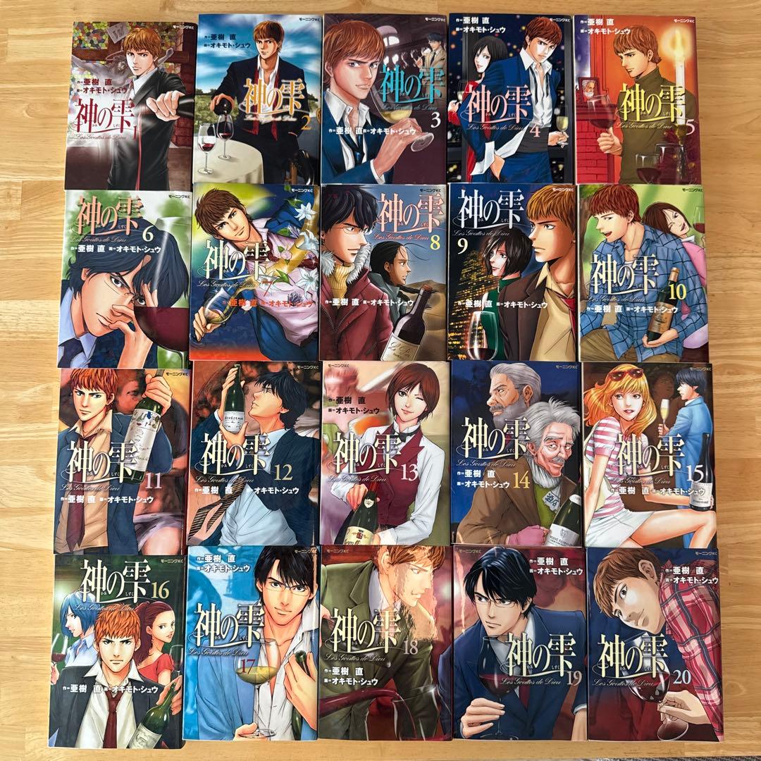 m*o様 神の雫 全44巻セット + 怪盗ルヴァン全2巻セット