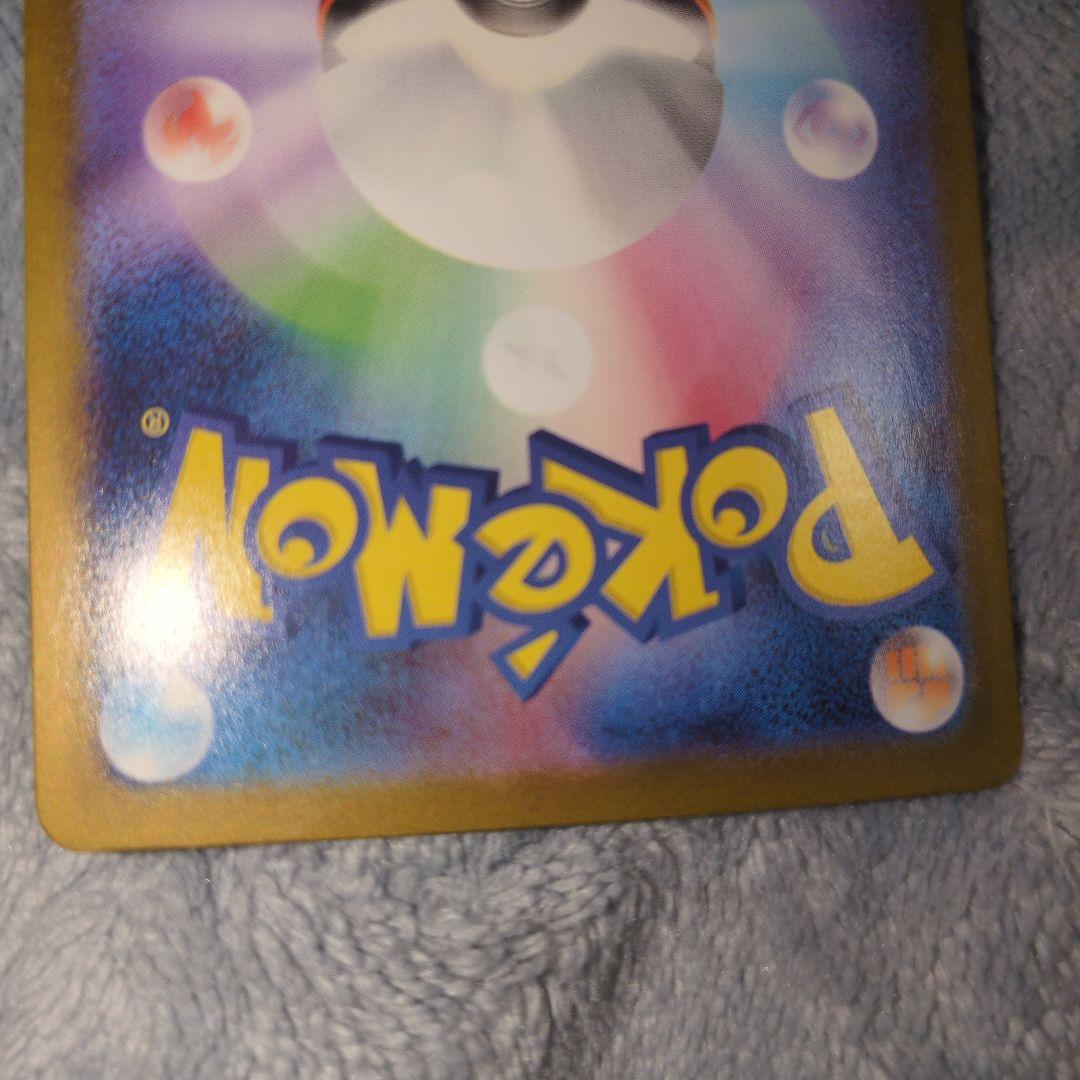 ロケット団のミュウツーex SAR SV10 ロケット団の栄光 125/098