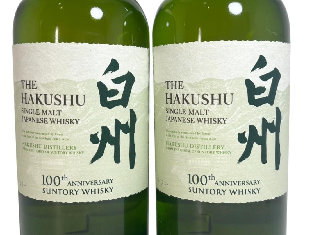 【albatyofuu】白州 シングルモルト ウイスキー 2本セット