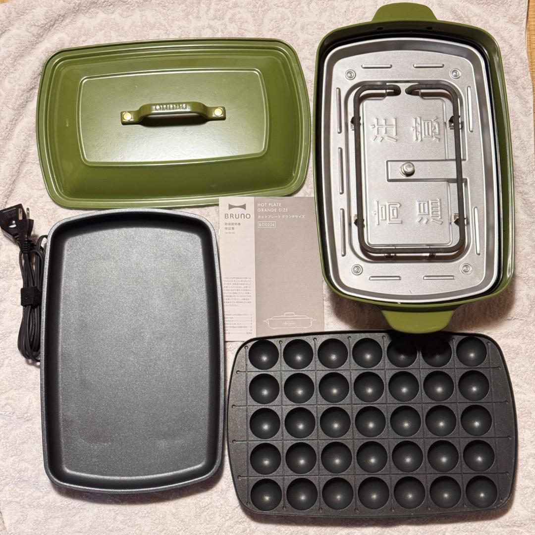 BRUNO ブルーノ ホットプレート グランデサイズ オリーブグリーン