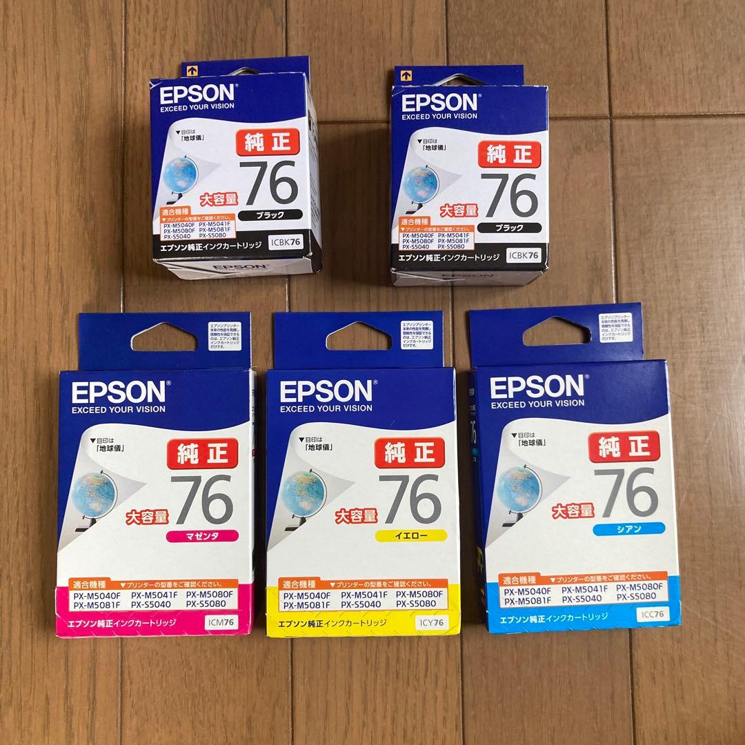 EPSON インクカートリッジ 76 地球儀4色セット＋ブラックの合計5つ