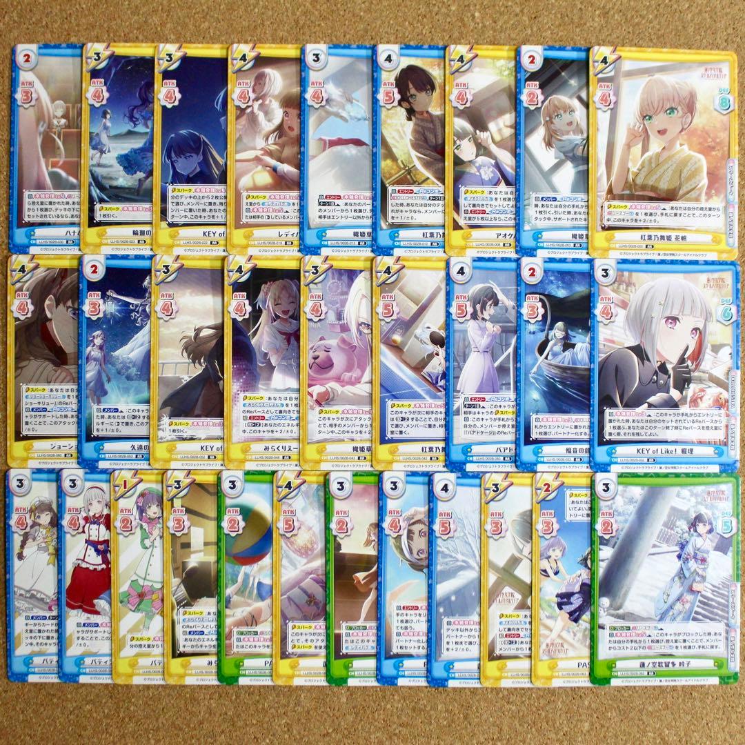 ◇〈即購入可匿名配送〉Reバース 蓮ノ空BP2 ノーマルコンプセット