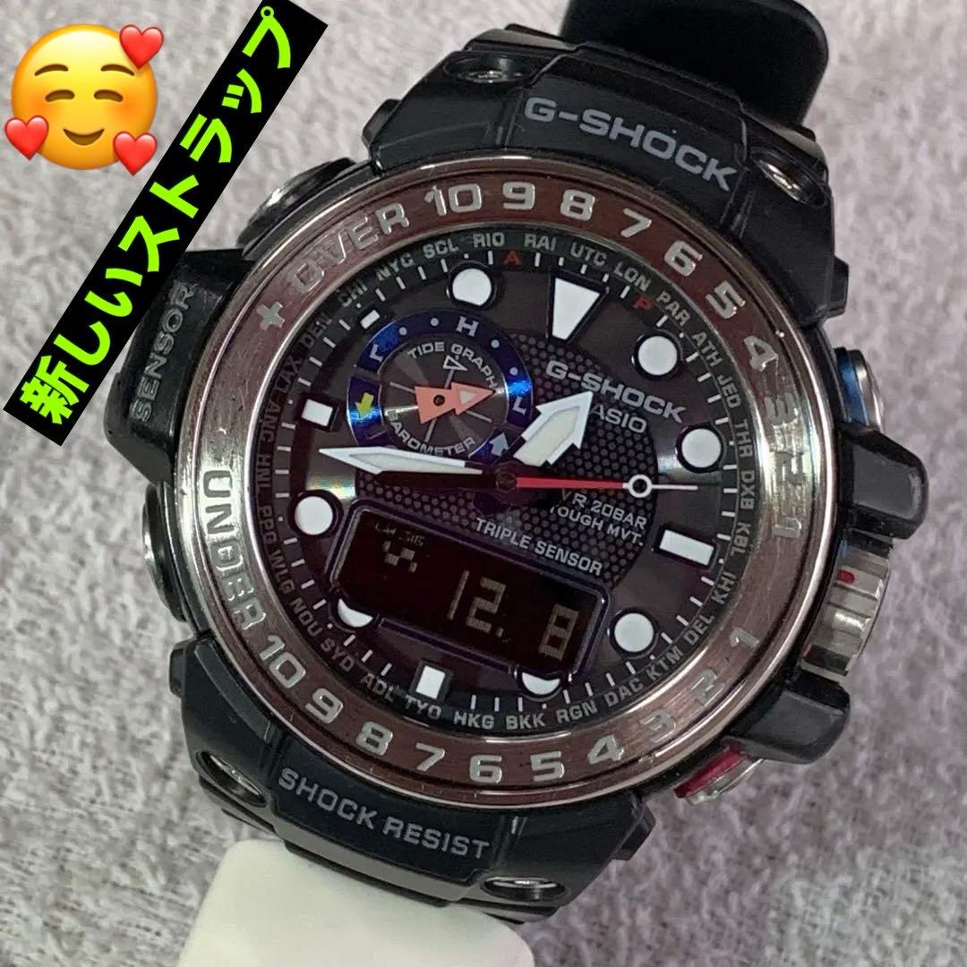 時計 CASIO G-SHOCK GWN-1000B Marine SilverSky