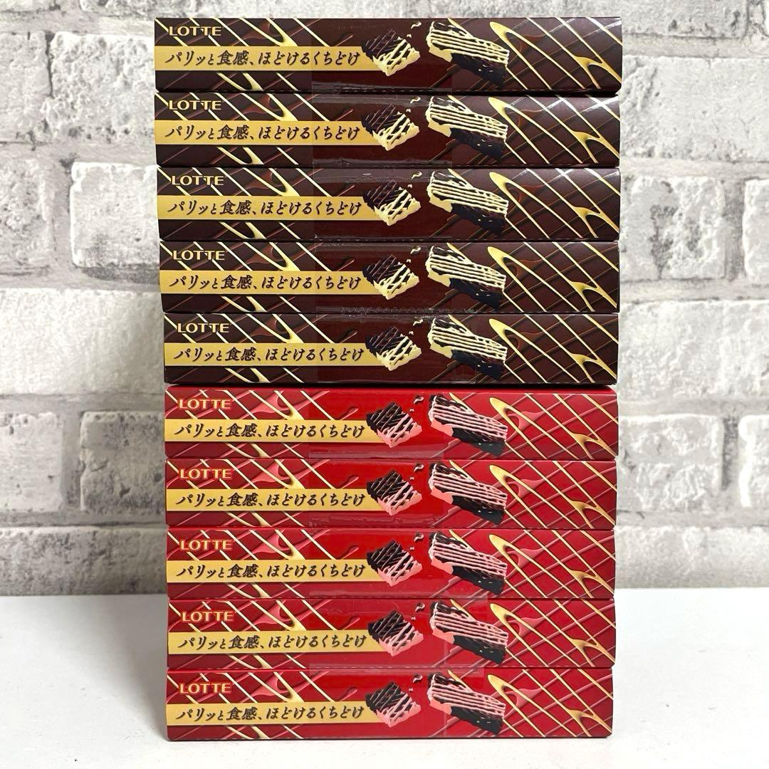 お菓子まとめ売り チョコレート