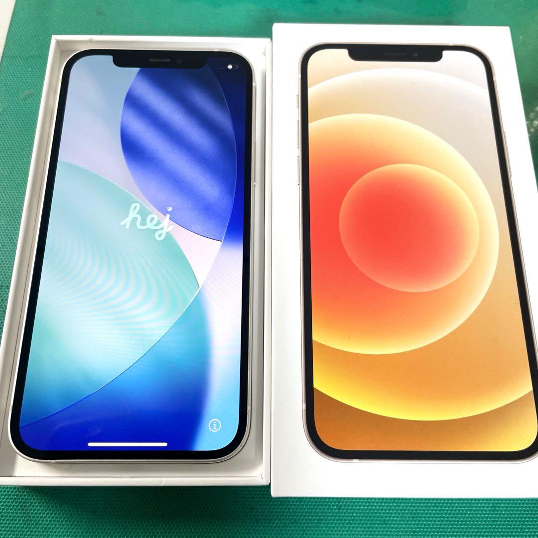 iPhone12ホワイト128GB