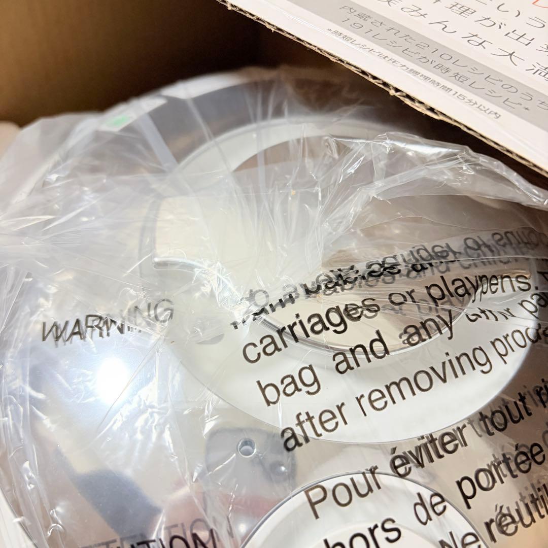 ニモティモ様 新品 ティファール クックフォーミーエクスプレス CY8521JP