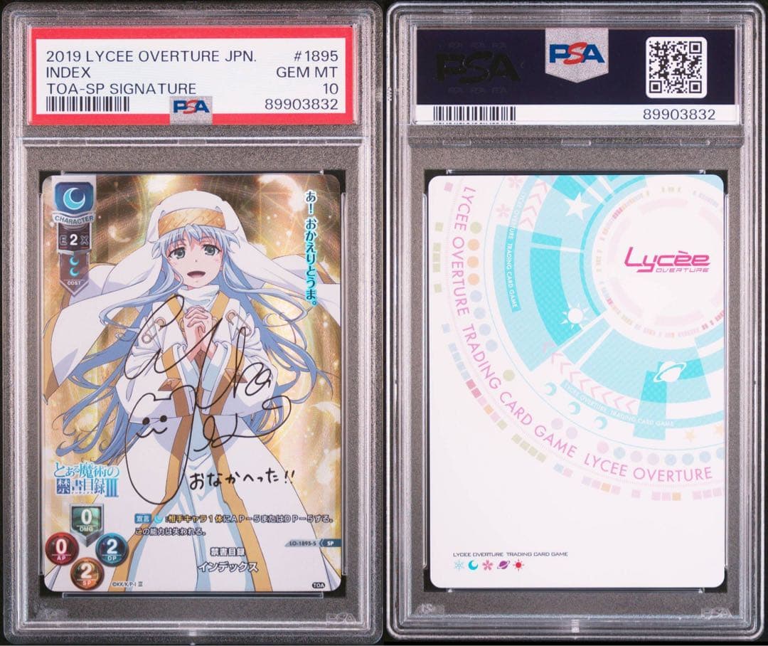 【PSA10】Lycee とある魔術の禁書目録 サイン SP インデックス