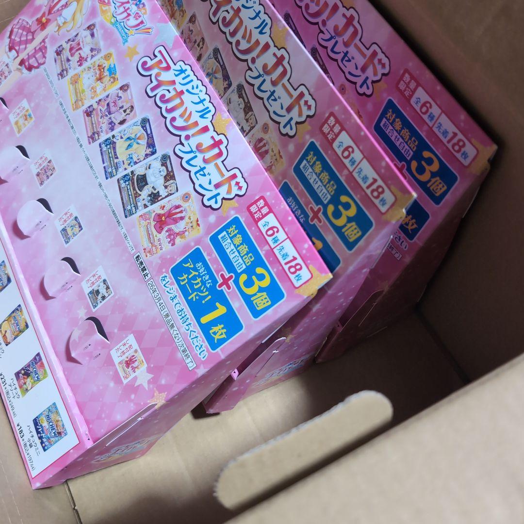 アイカツカード セブンイレブン 復刻カード　85枚　まとめ売り　台座３個