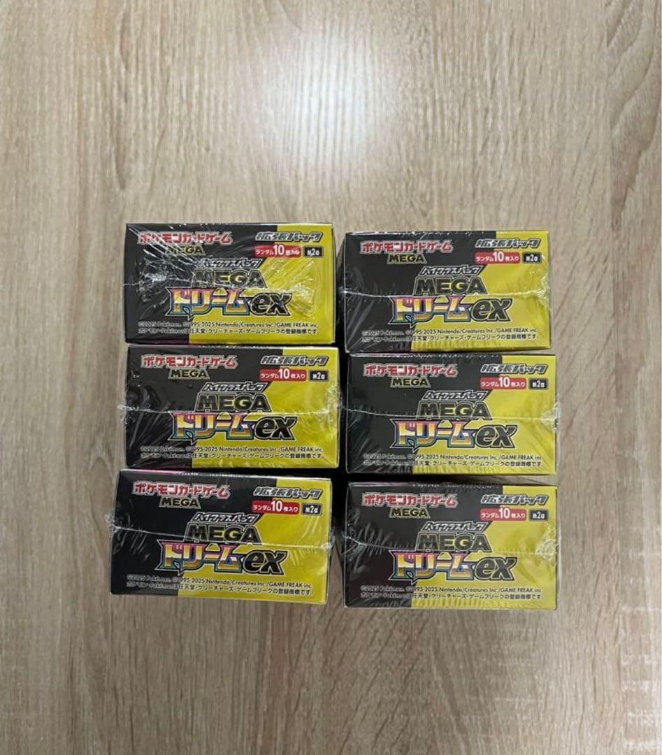 ポケモンカードゲームMEGAドリーム ex シュリンク付き 6BOX セット
