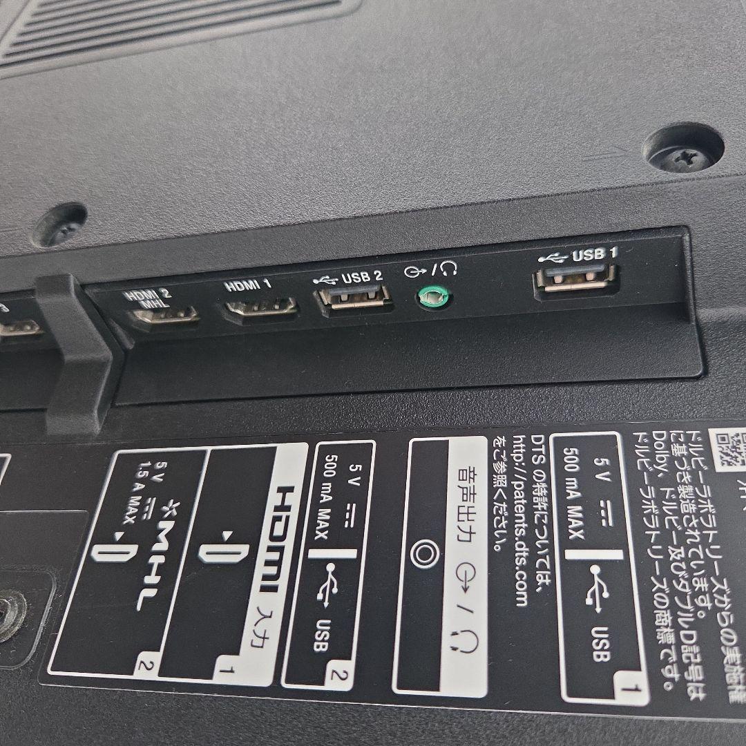 SONY　BRAVIA KJ-49X8500C 液晶テレビ 49インチ