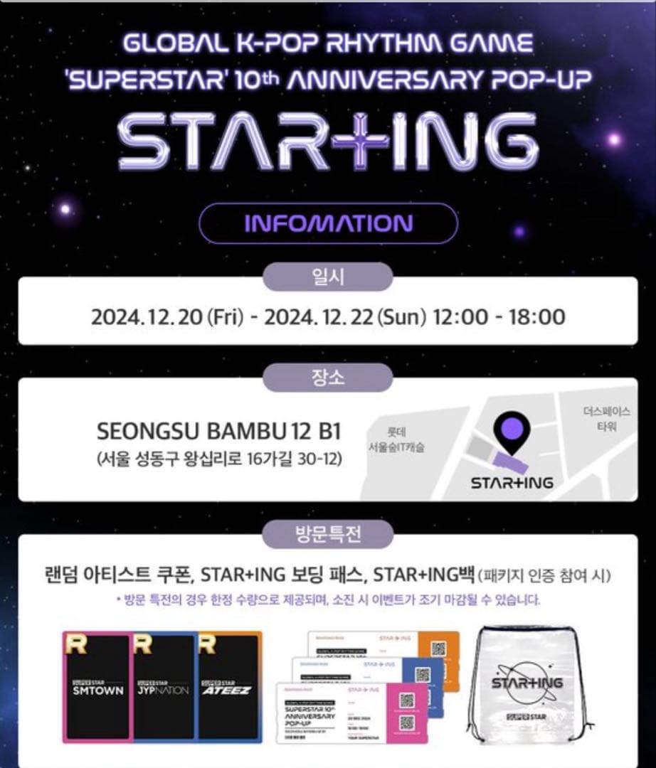 SMTOWN ジャケット シュスエム superstarトレカ aespa