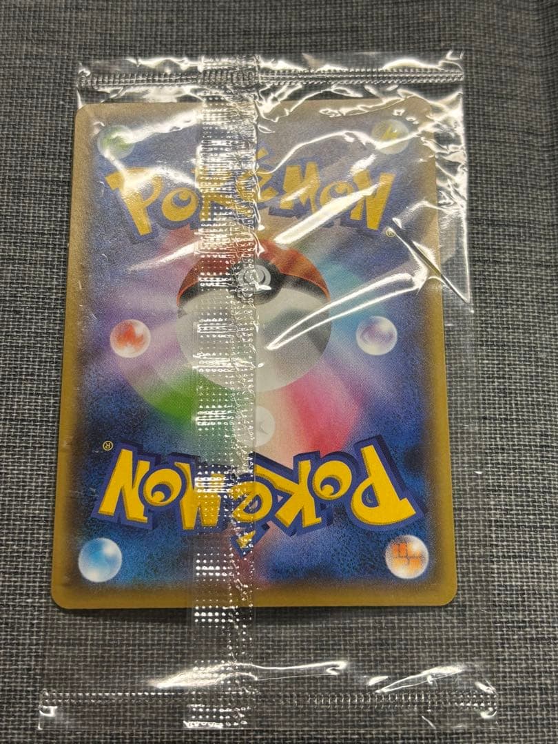 いっぱつしょうぶ ピカチュウ