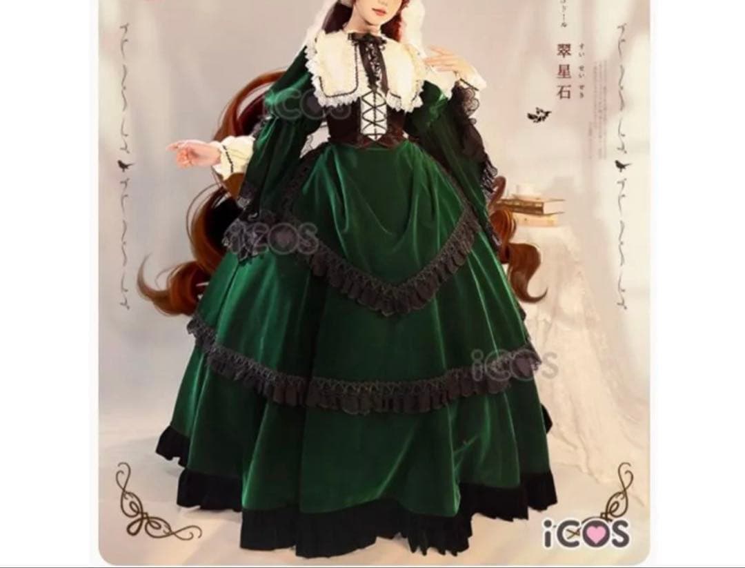 ローゼンメイデン 翠星石 icos コスプレ衣装 レディースLサイズ