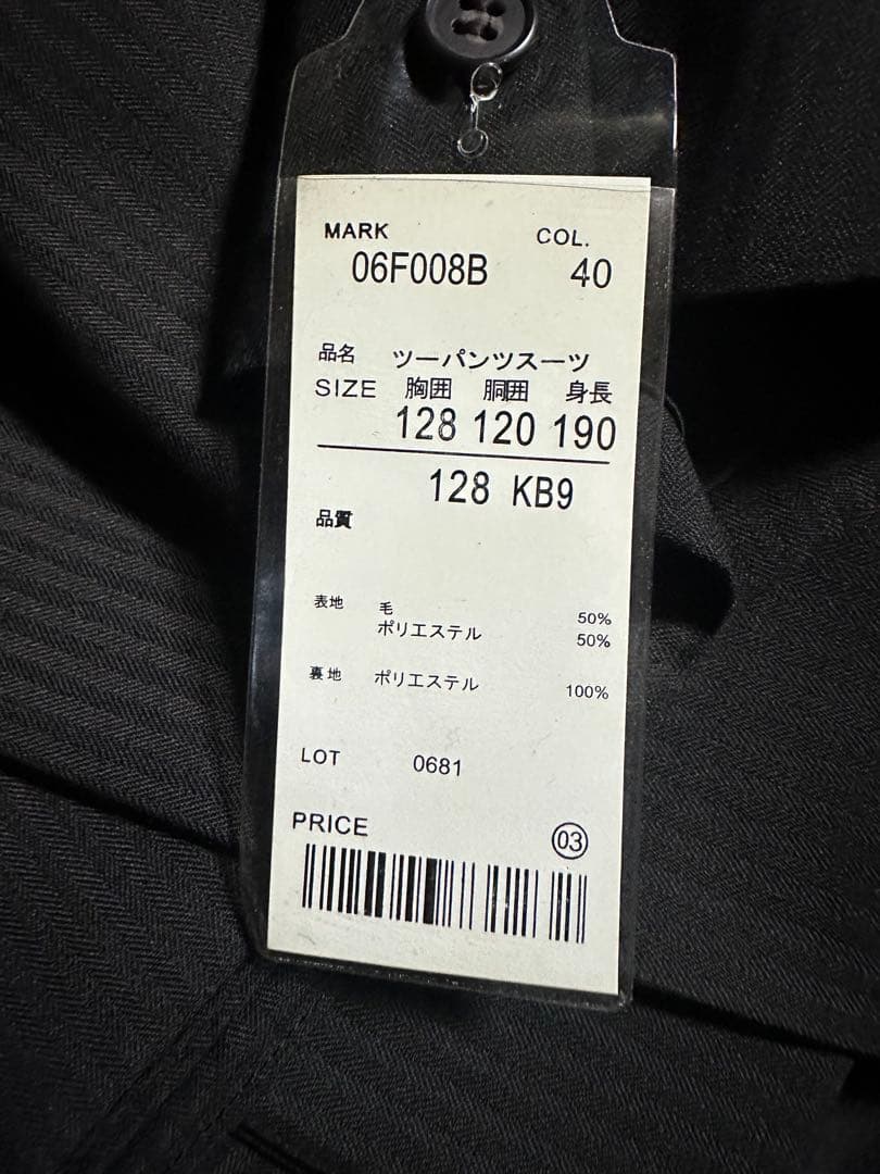 あんこILPITTORE 2パンツ ビジネススーツ　ダークブラウン