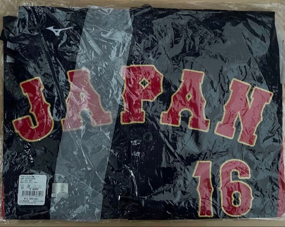 【新品未使用】大谷翔平　侍ジャパン　公式 レプリカユニフォーム　サイズO