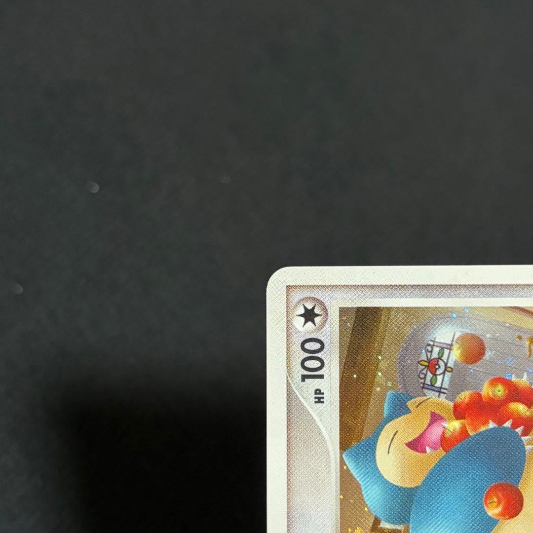 13/0482 美品 カビゴン プロモ 126/DP-P ドミノピザ