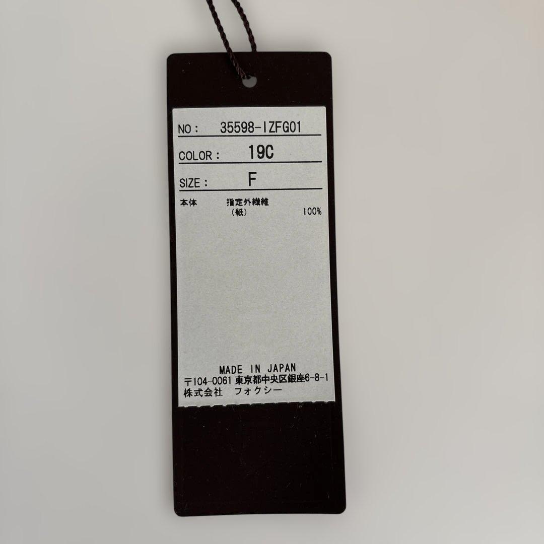 FOXEY ストローハット麦わら帽子