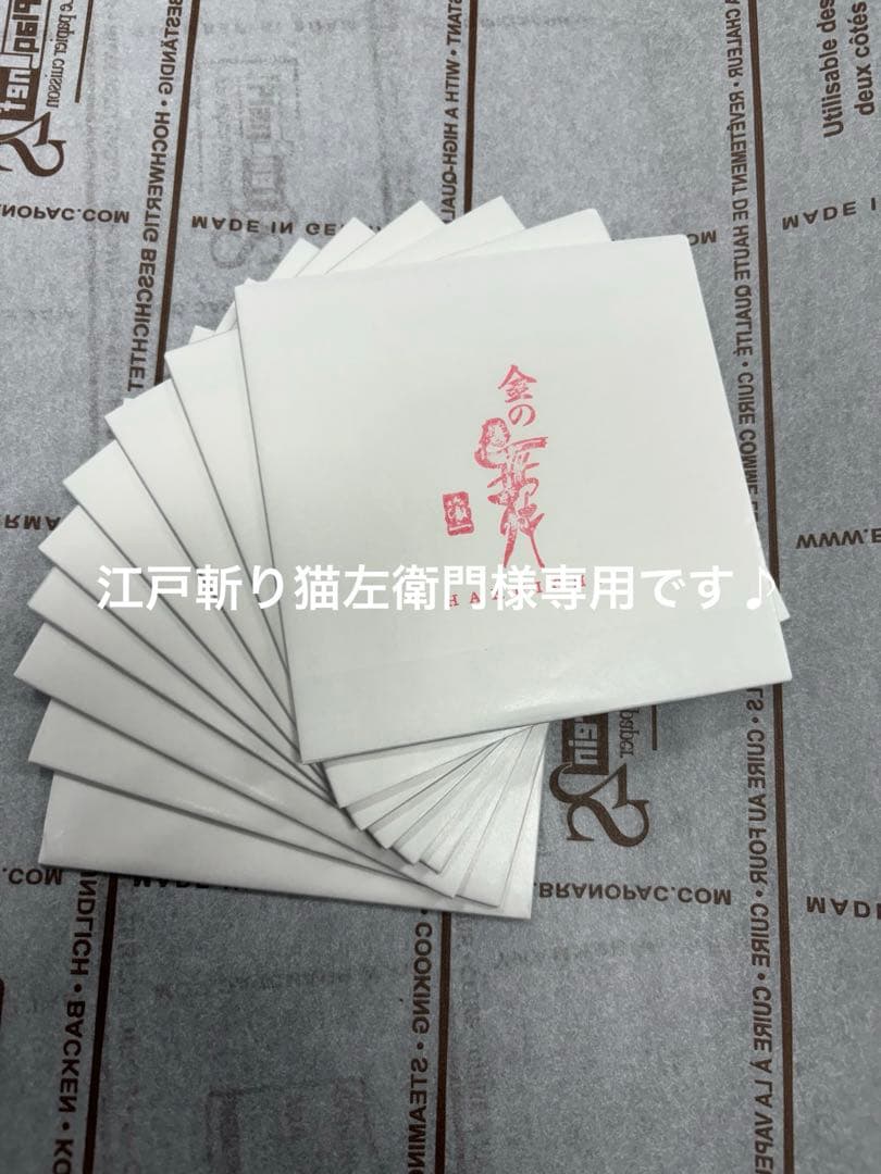 江戸斬り猫左衛門です♪