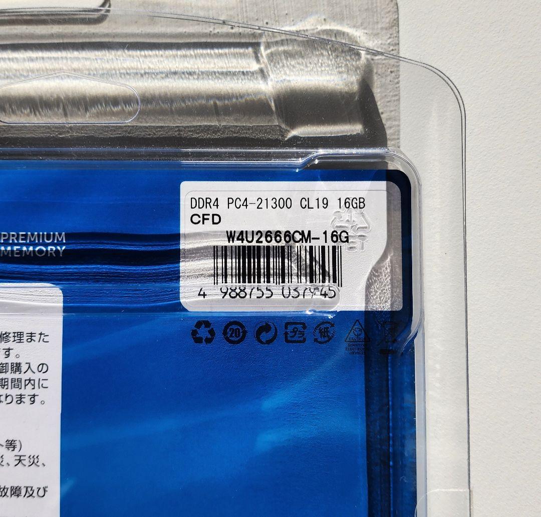 crucial 32GB (16GBx2) DDR4 2666 メモリ