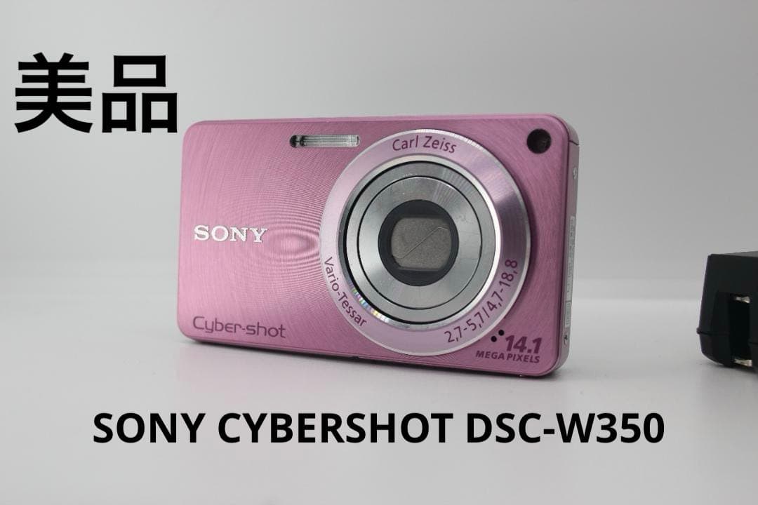 （美品）SONY CYBERSHOT DSC-W350 ピンク