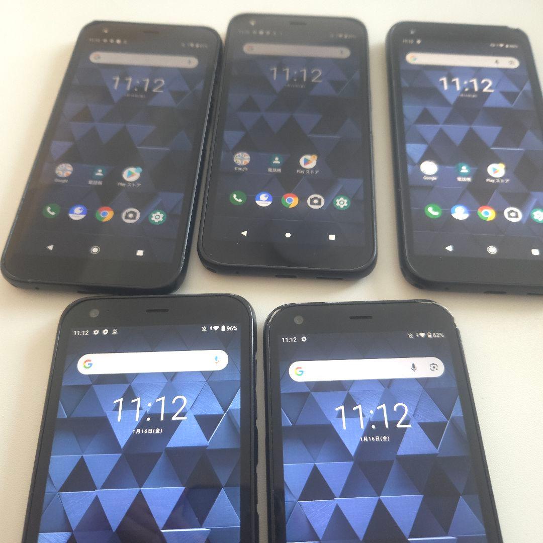 スマホ 5台 アンドロイド10
