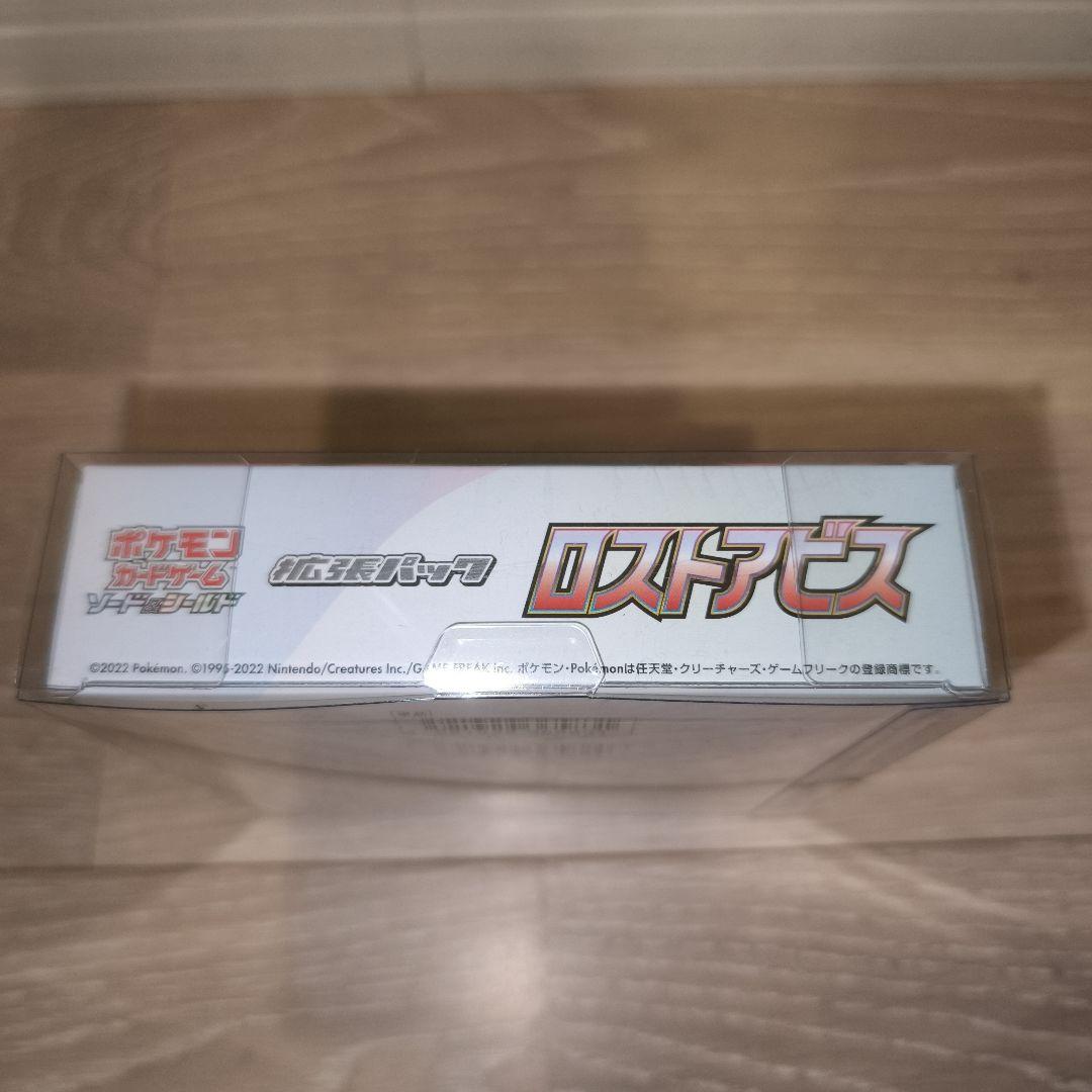 ポケモンカードBOX ロストアビス 未開封シュリンク付き