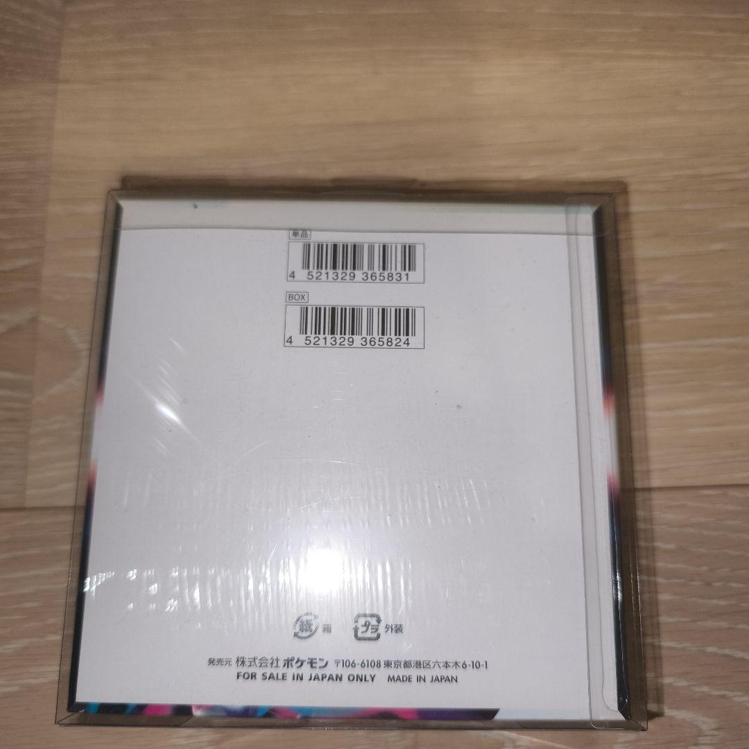 ポケモンカードBOX ロストアビス 未開封シュリンク付き