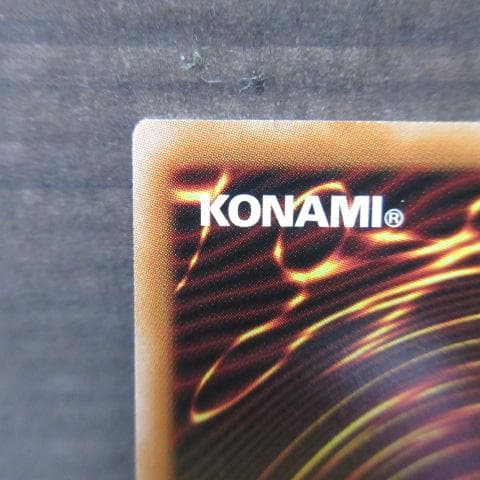 遊戯王　ラッシュデュエル　海竜－ダイダロス　オーバーラッシュレア