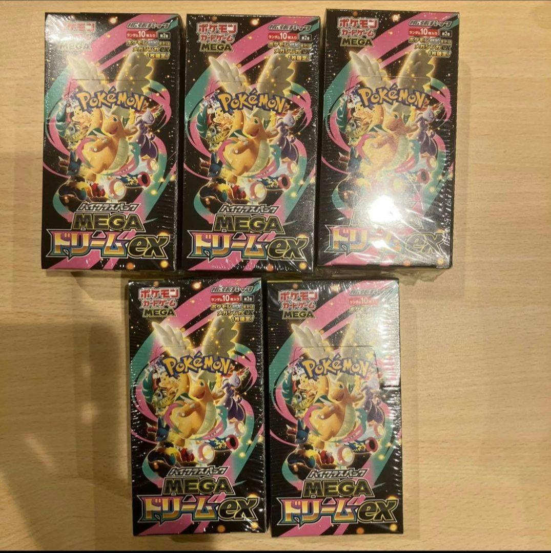 メガドリームEX 5ボックスセット　未開封シュリンク付き