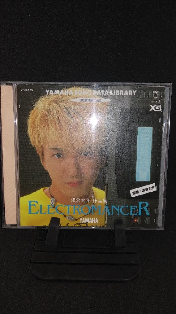 シンクビート　エレクトロマンサー　浅倉大介作品集　XG SMF MIDI