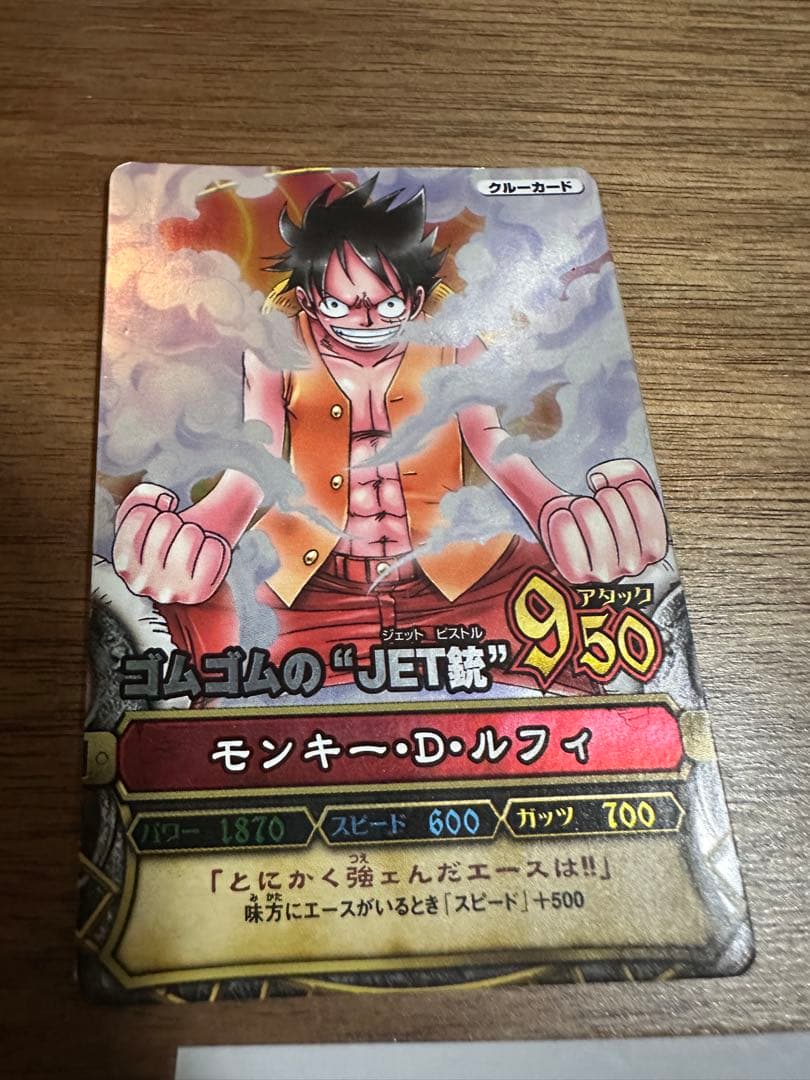 ワンピース キラキラレアカード8枚セット