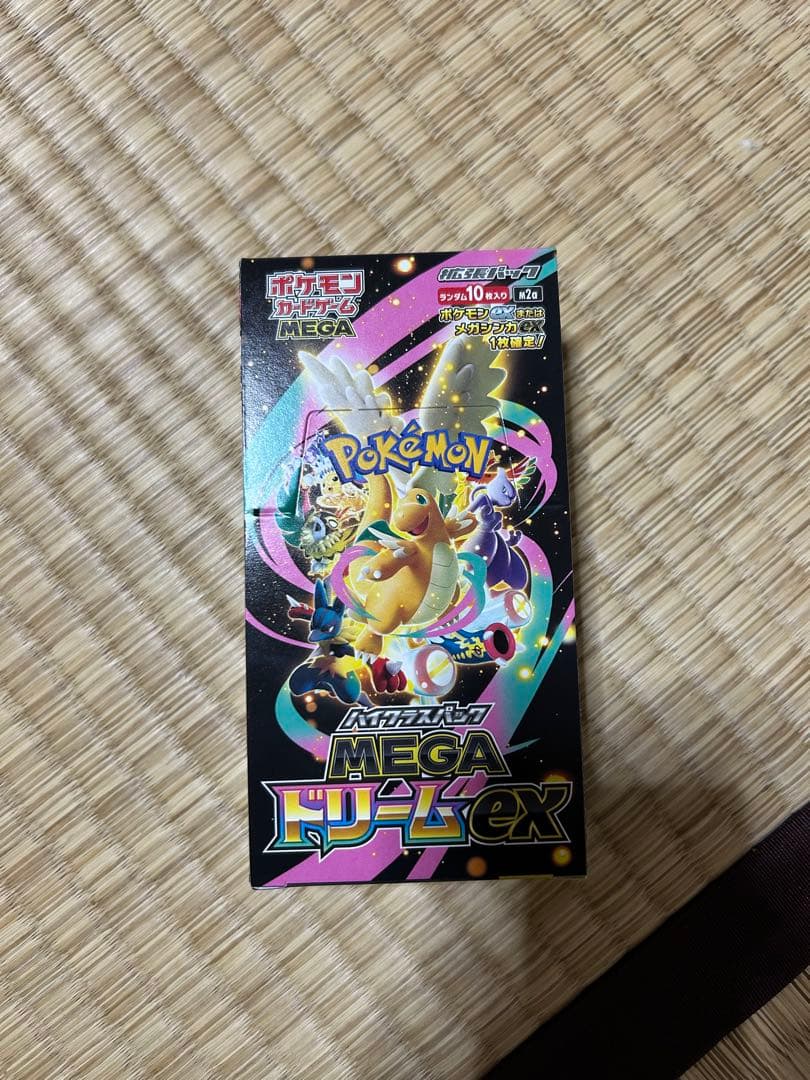 ポケモンカード MEGAドリームex 1BOX シュリンク無し ペリペリあり