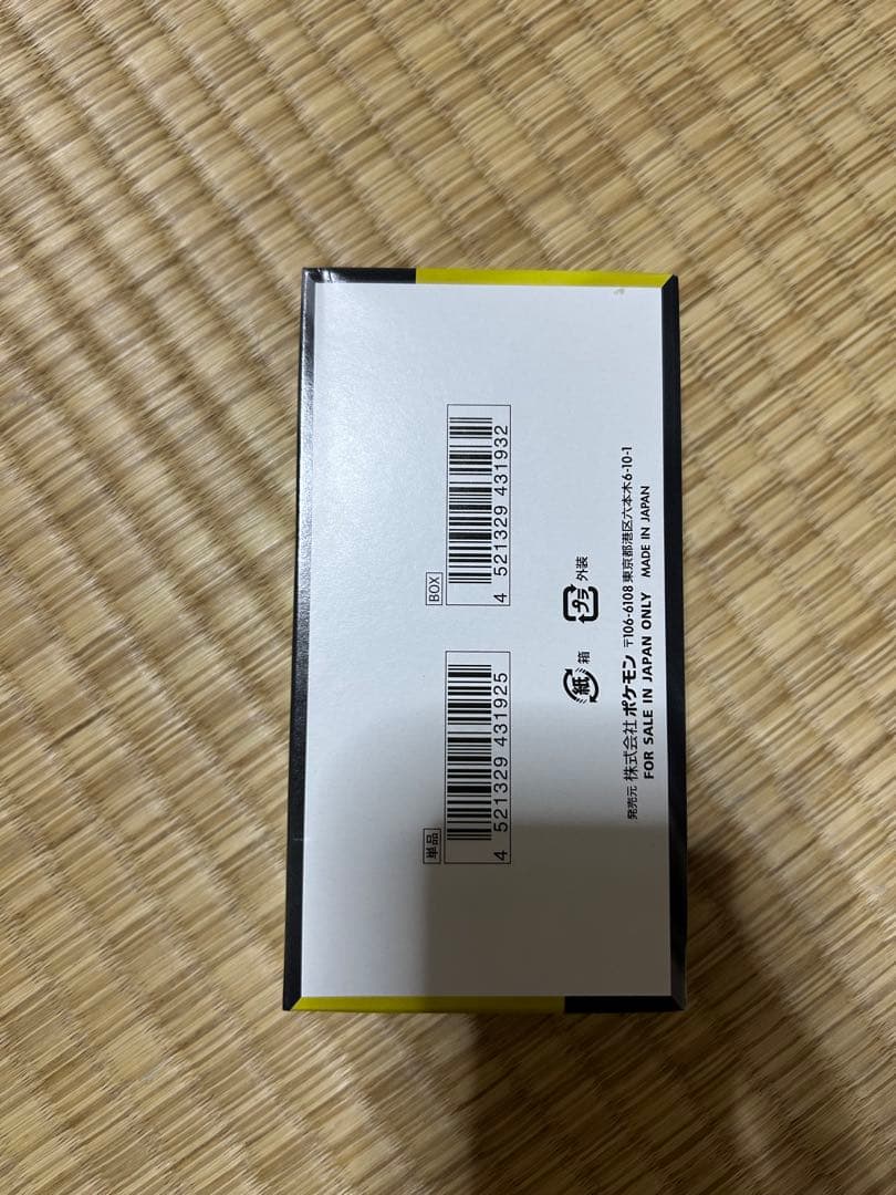 ポケモンカード MEGAドリームex 1BOX シュリンク無し ペリペリあり