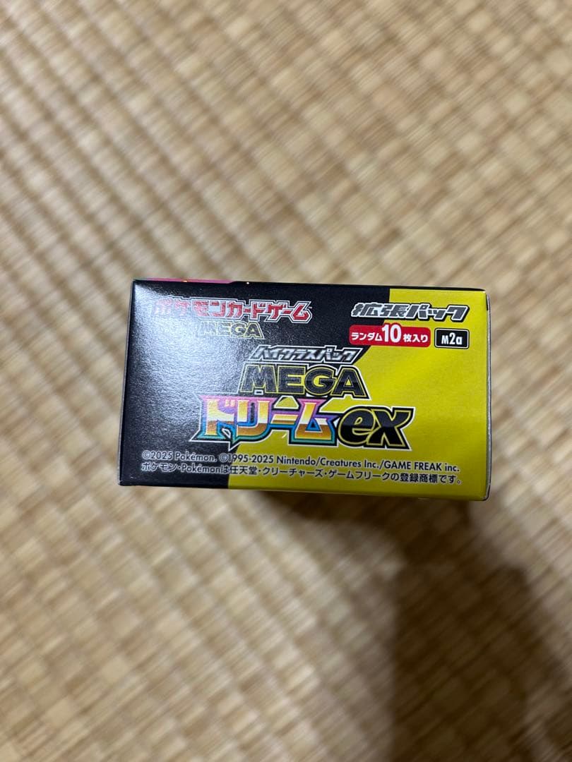 ポケモンカード MEGAドリームex 1BOX シュリンク無し ペリペリあり