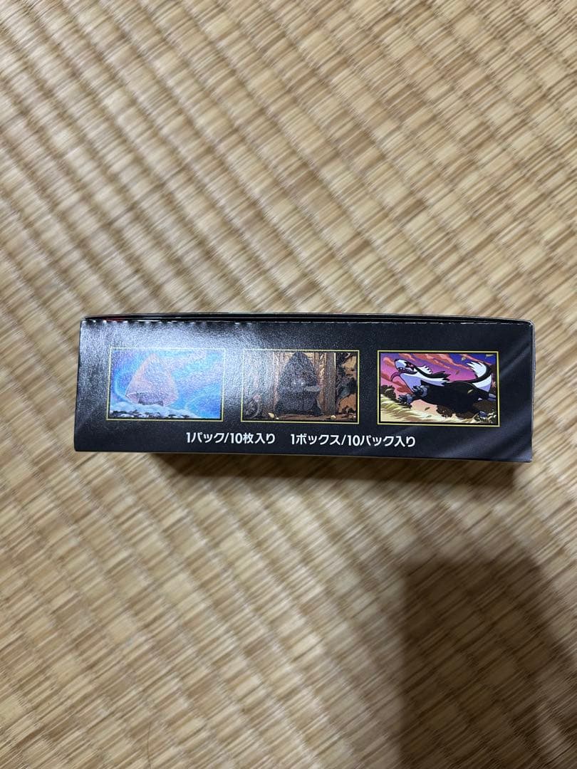 ポケモンカード MEGAドリームex 1BOX シュリンク無し ペリペリあり