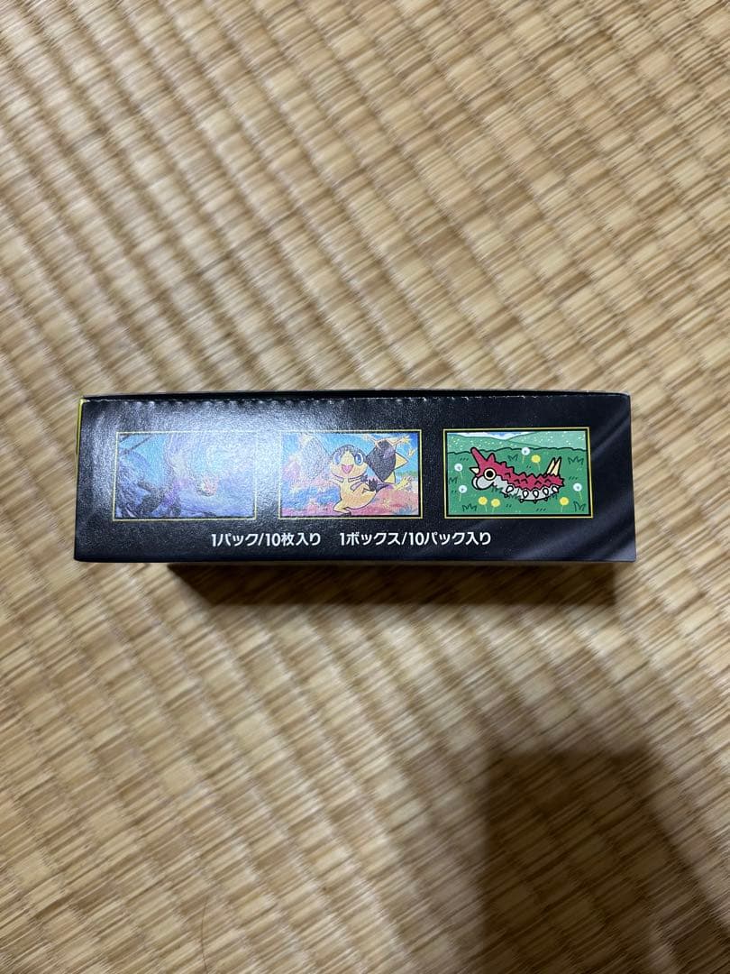 ポケモンカード MEGAドリームex 1BOX シュリンク無し ペリペリあり