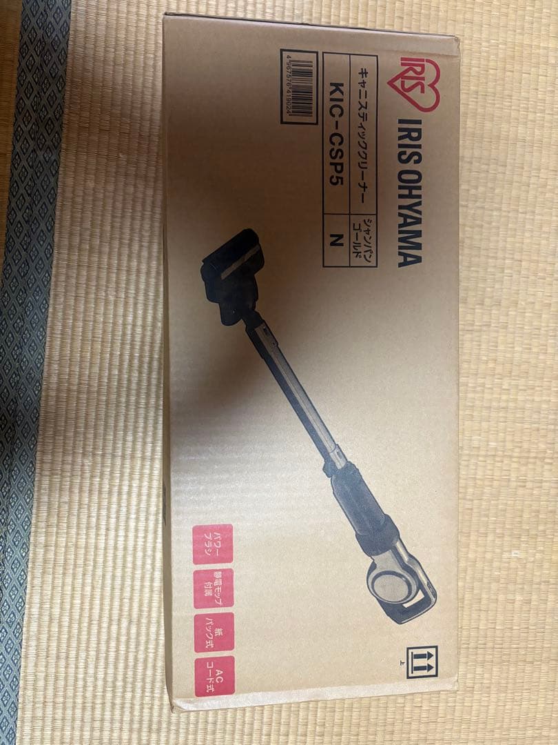 アイリスオーヤマ キャニスティッククリーナー KIC-CSP5シャンパンゴールド