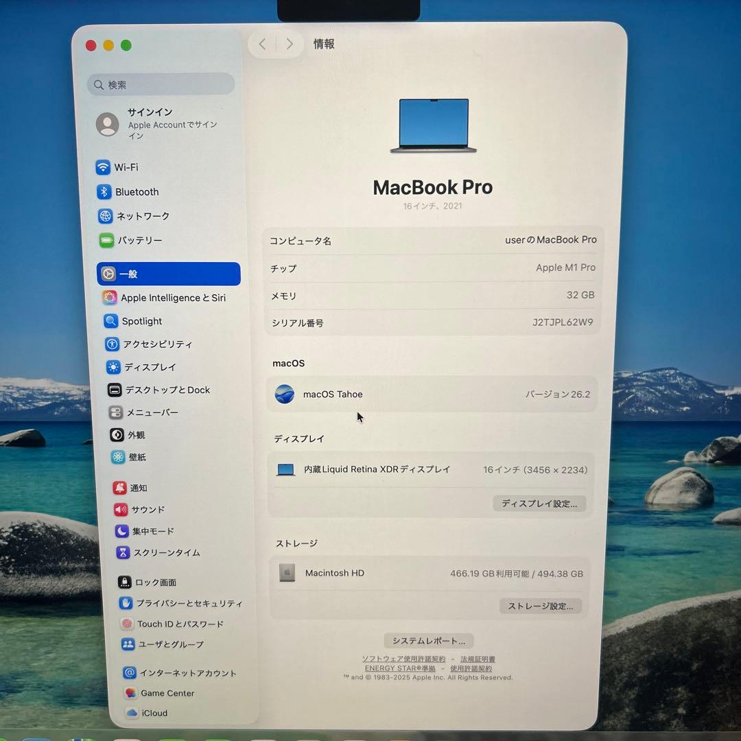 極美MacBookPro 16インチ M1 32/500GB 16コア充放電3回