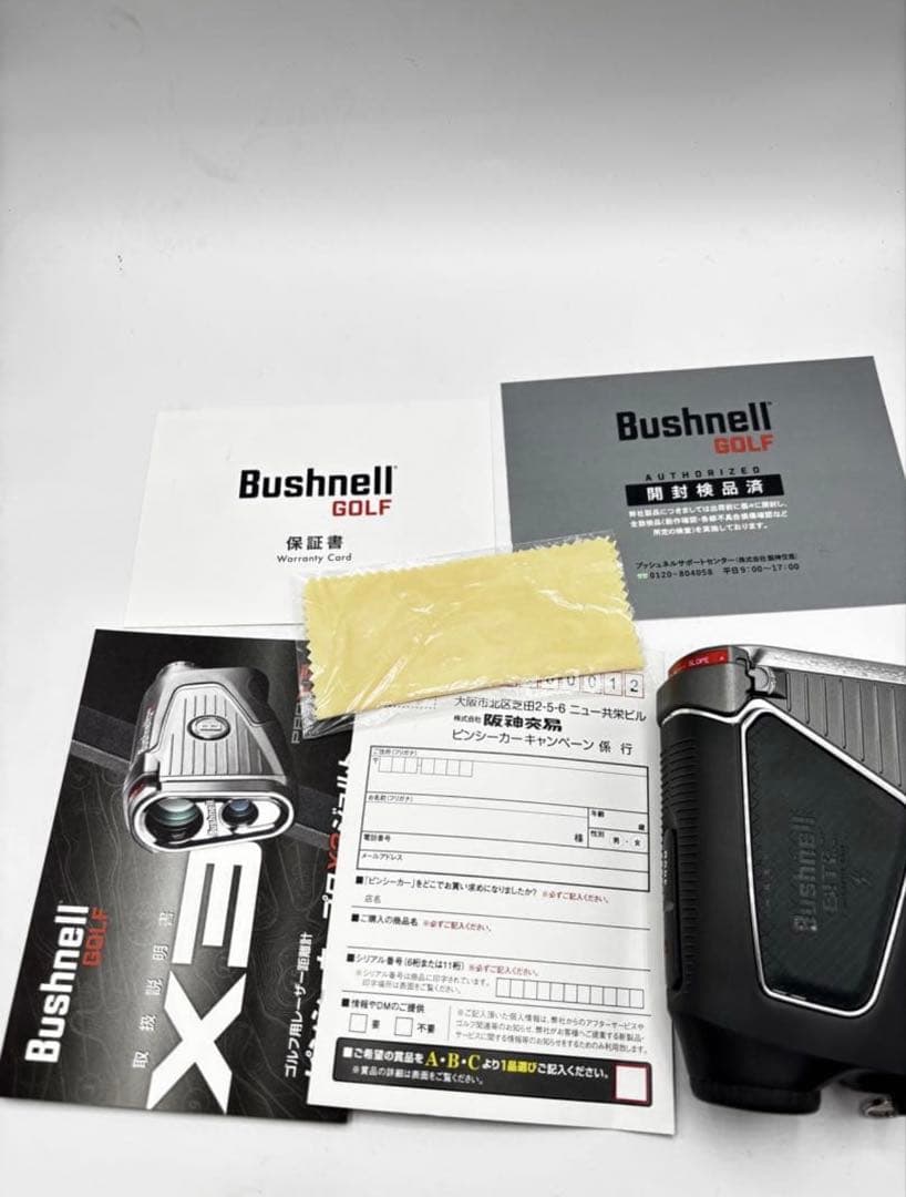 ラウンド用品・アクセサリー Bushnell Pro X3