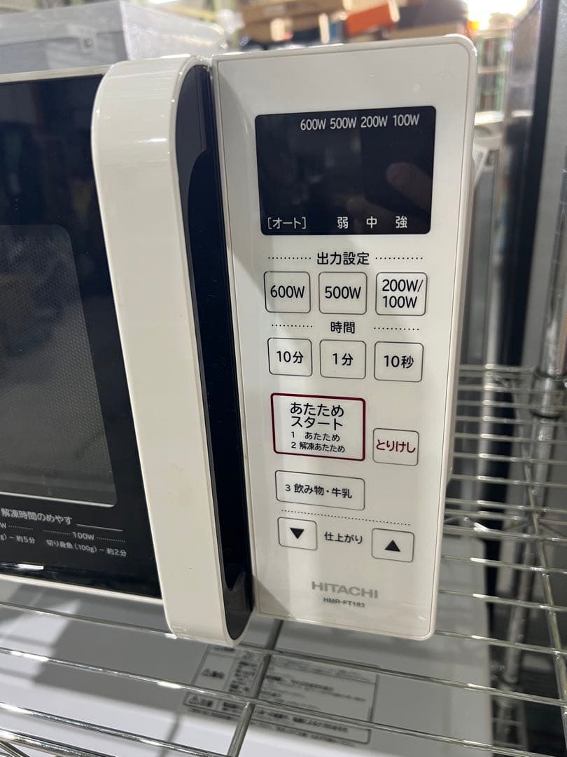 【高年式】 2021年式 800w 日立 電子レンジ HMR-FT183