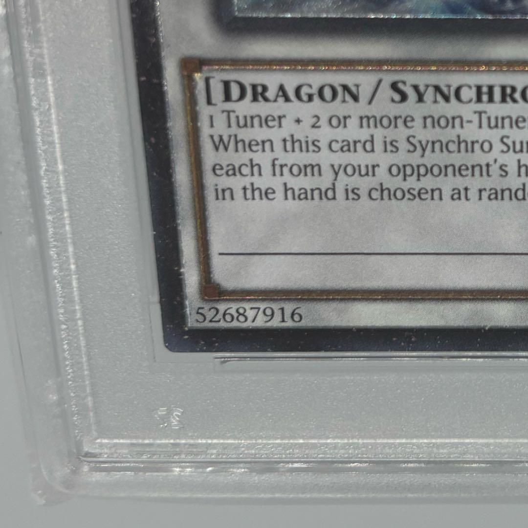 PSA10 氷結界の龍 トリシューラ レリーフ 英語