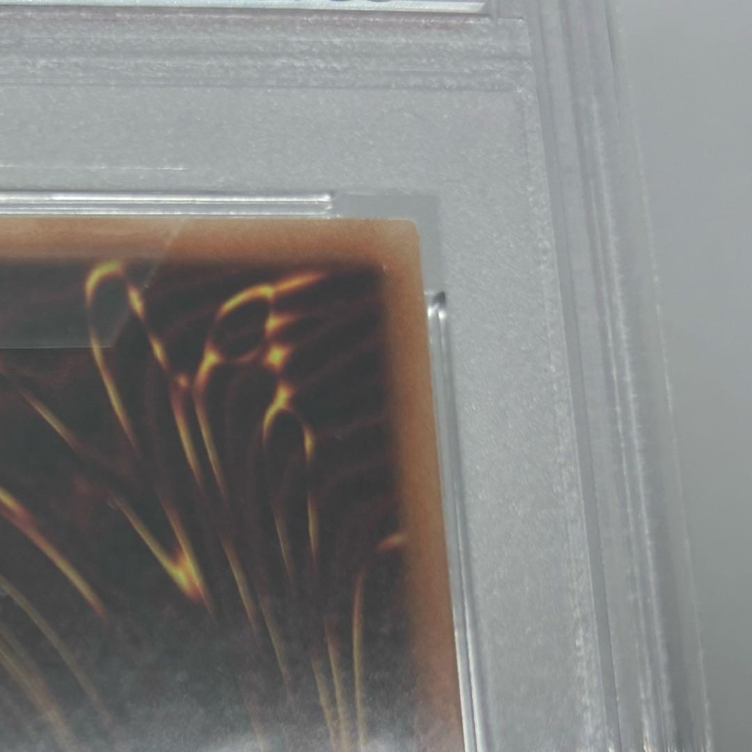 PSA10 氷結界の龍 トリシューラ レリーフ 英語