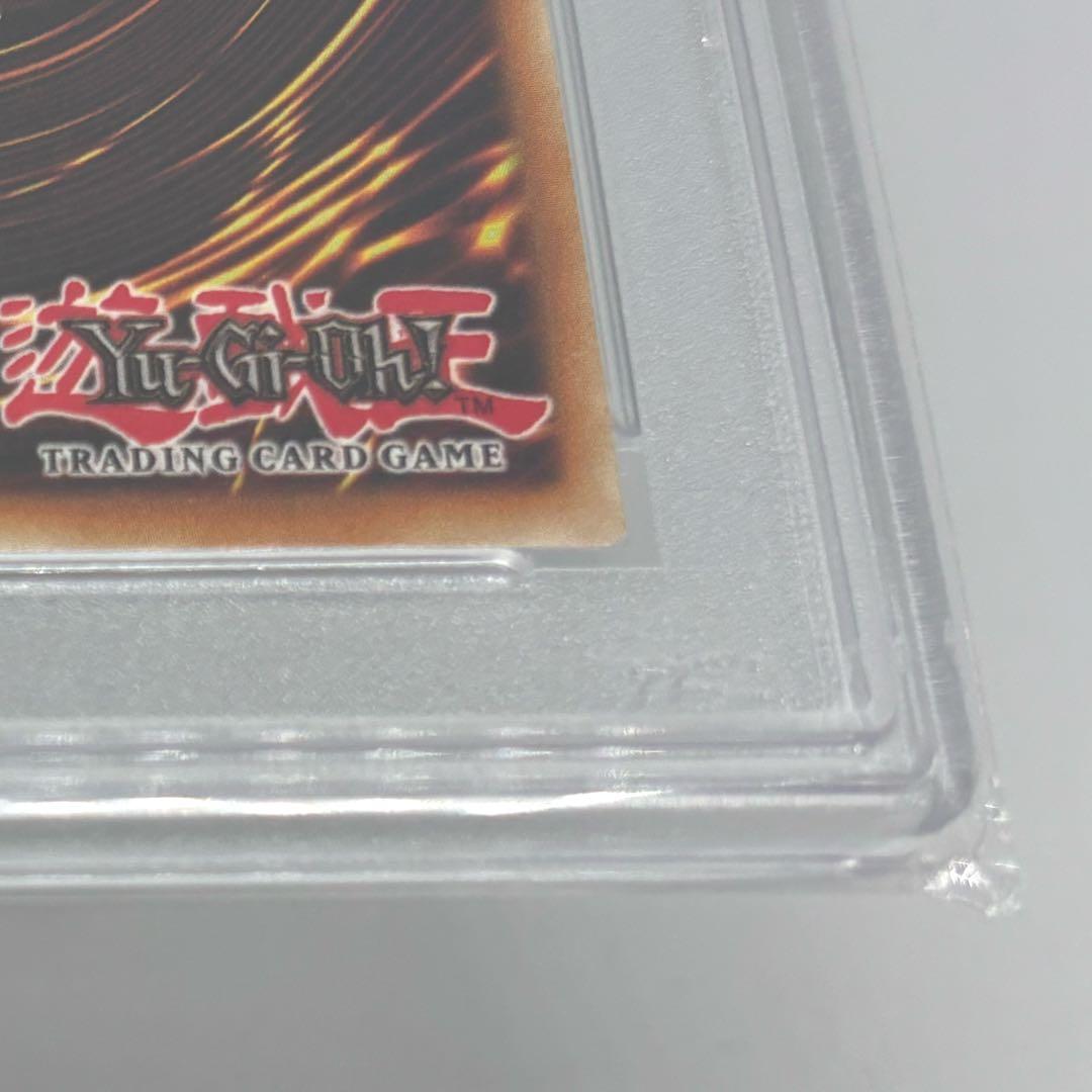 PSA10 氷結界の龍 トリシューラ レリーフ 英語