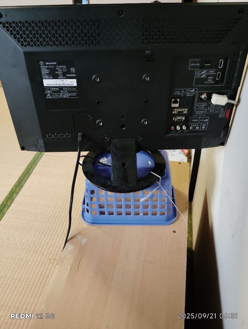 美品　20型シャープ液晶テレビ