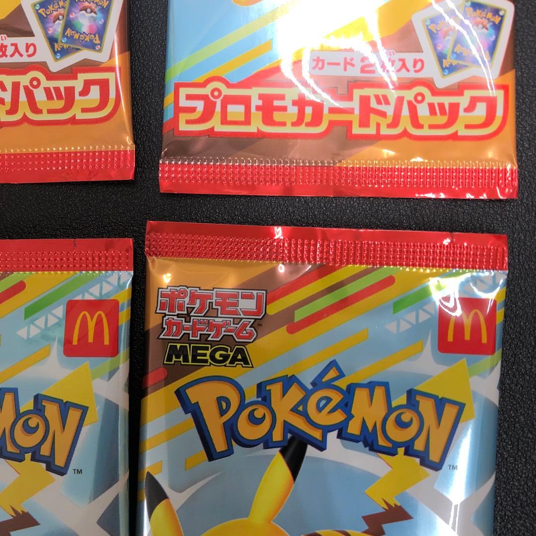 c720 ポケカ　マクドナルド　未開封　4パック
