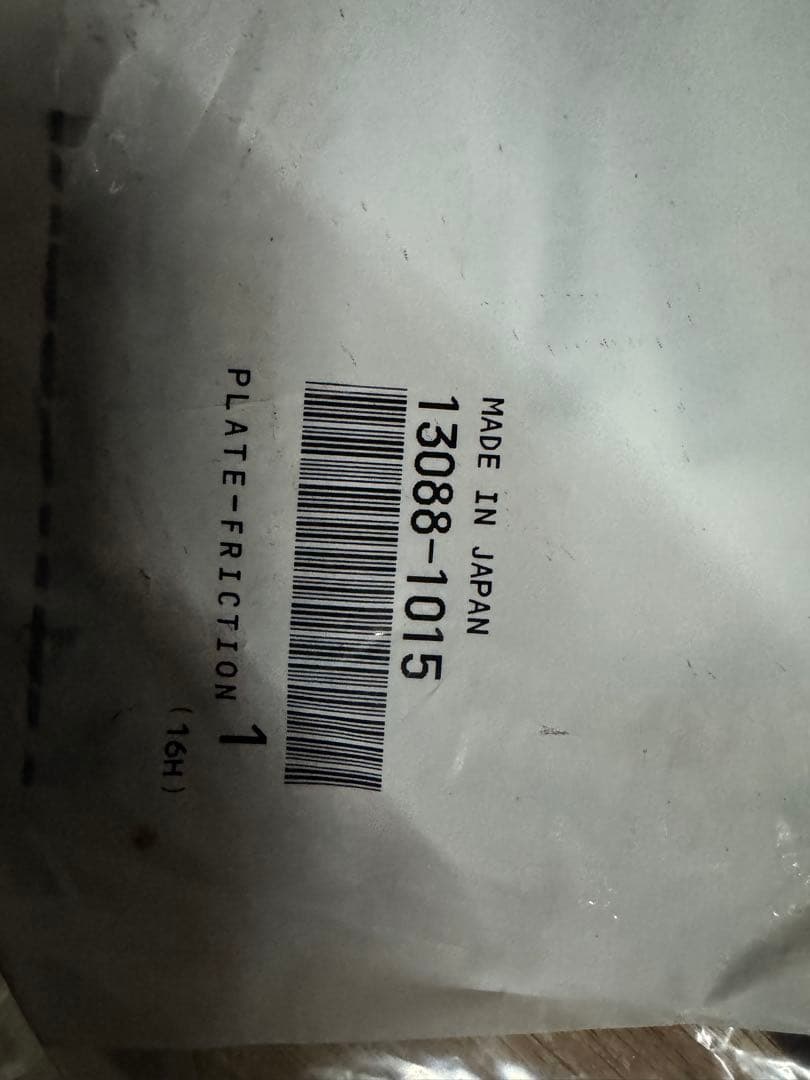 クラッチ板、鉄分プレート　KH400.KH250.マッハ