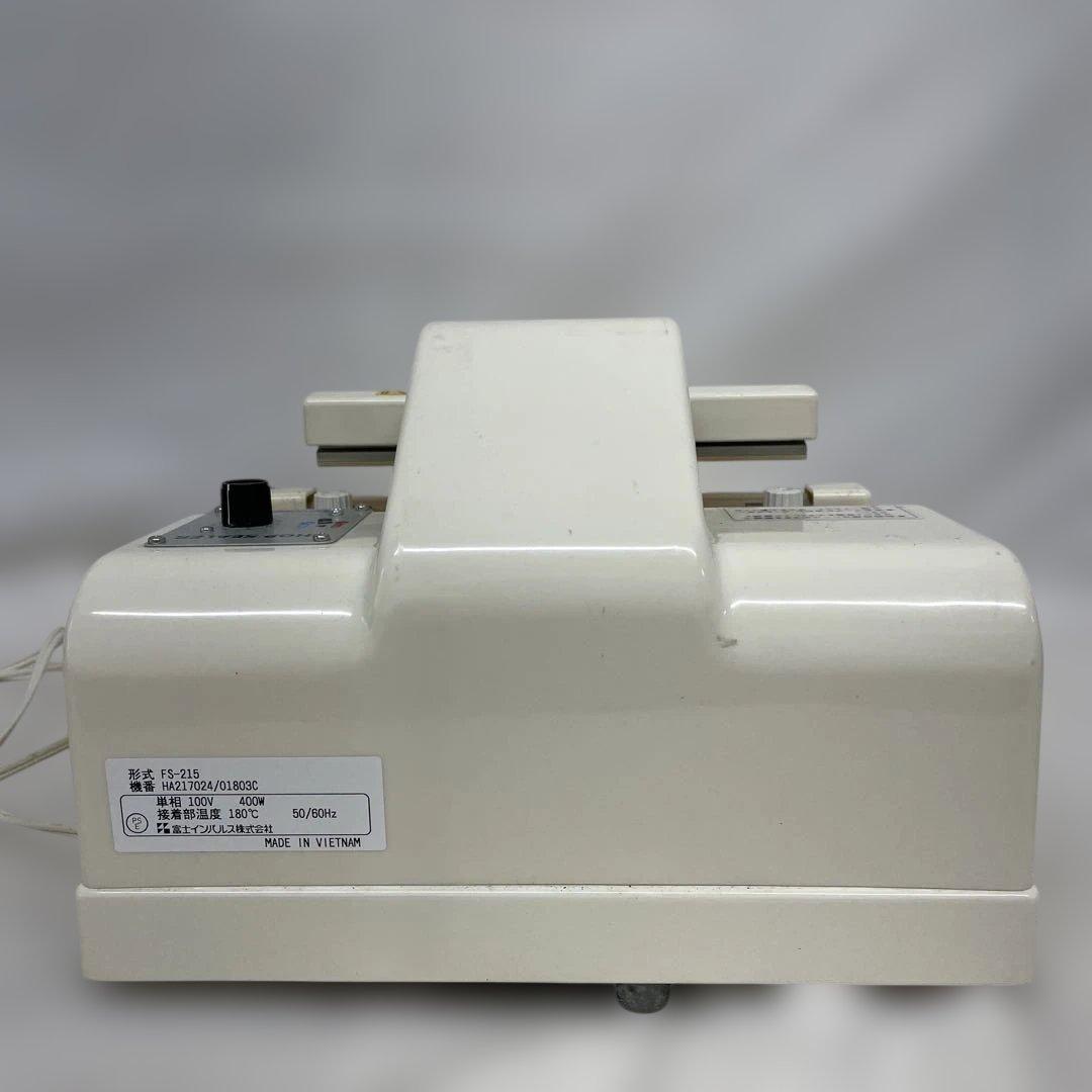 FUJIIMPULSE 富士インパルス　ショップシーラFS-215