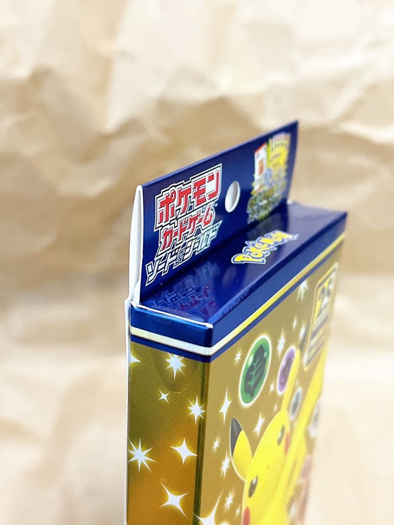 ポケモンカード　ANNIVERSARY COLLECTION SPセット